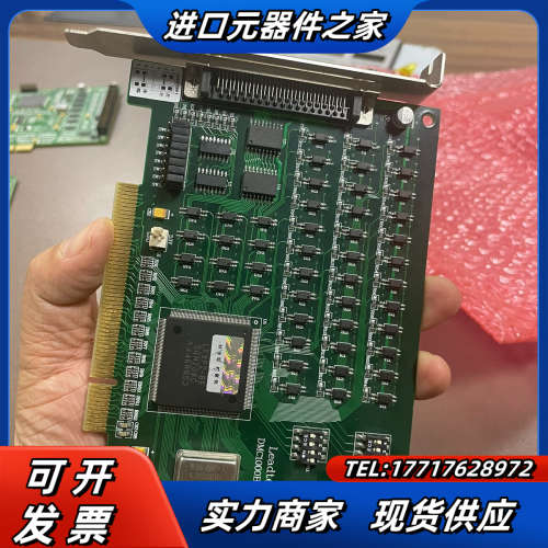 雷赛智能DMC1000B  V2.0议价