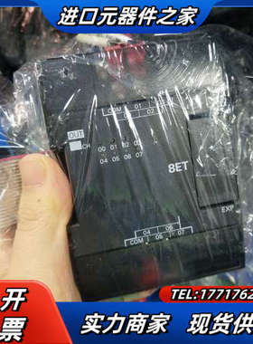 8点扩展cp1w－8et 8ed 8er现货出售需议价