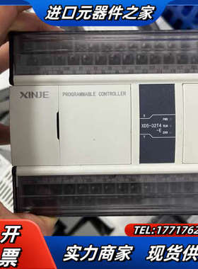 信捷XD5-32T4-E 成色9成新 功能 现货现发议价