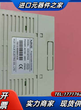 信捷XCM-32T4-E  改选，实拍图，原装无拆无修，议价