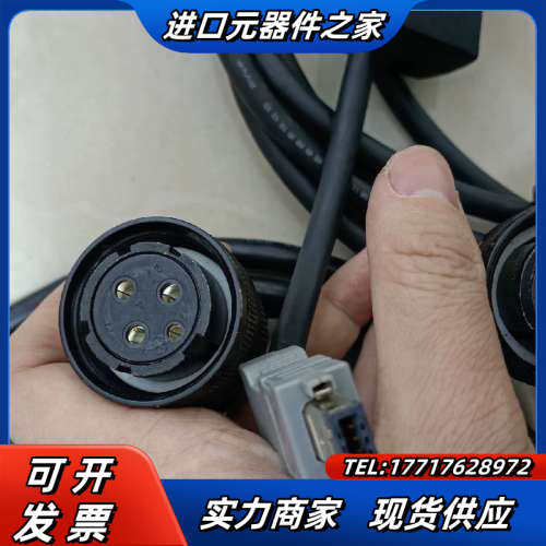 大功率信捷伺服5系线束5米，动力线4孔和编码线15孔，具议价,3C数码配件,隔离器/耦合器,淘宝优惠券,粉丝福利购,淘宝优惠卷