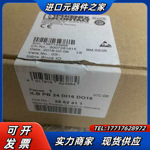 菲尼克斯ILB PB 24DI16全新 议价