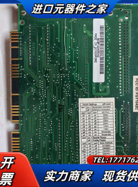 adapted AHA-1542C/1540C议价