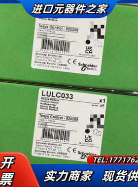 LULC033  需要拍 刚到货 议价