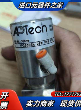 APTech阀门AP3550SM配件，仅。89议价
