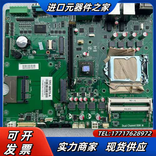 TPC-MB75-A MB75A15060357F35 TP议价