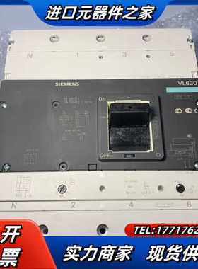 断路器VL630 4P 630A 正品3VL9563-议价