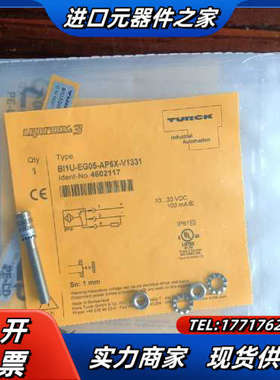 BI1U-EG05-AP6X-V1331图尔克接近开关货号4议价