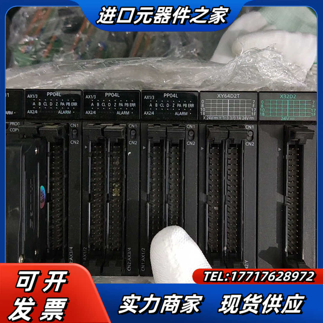 Fp7 cps31  pp04l  xy64d2t  x议价