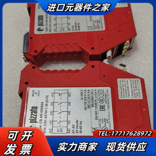 原装 pizzato安全继电器 05V024功议价 正品
