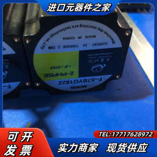 步进配套4套 57BYG1822实物拍议价 驱动DM542电机F