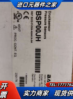 BULLUFF  BSP00JH议价