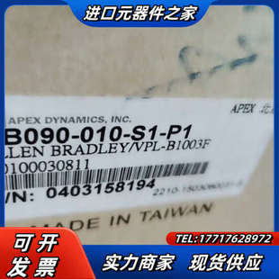 090 ALLEN 010 BRA议价 APEX