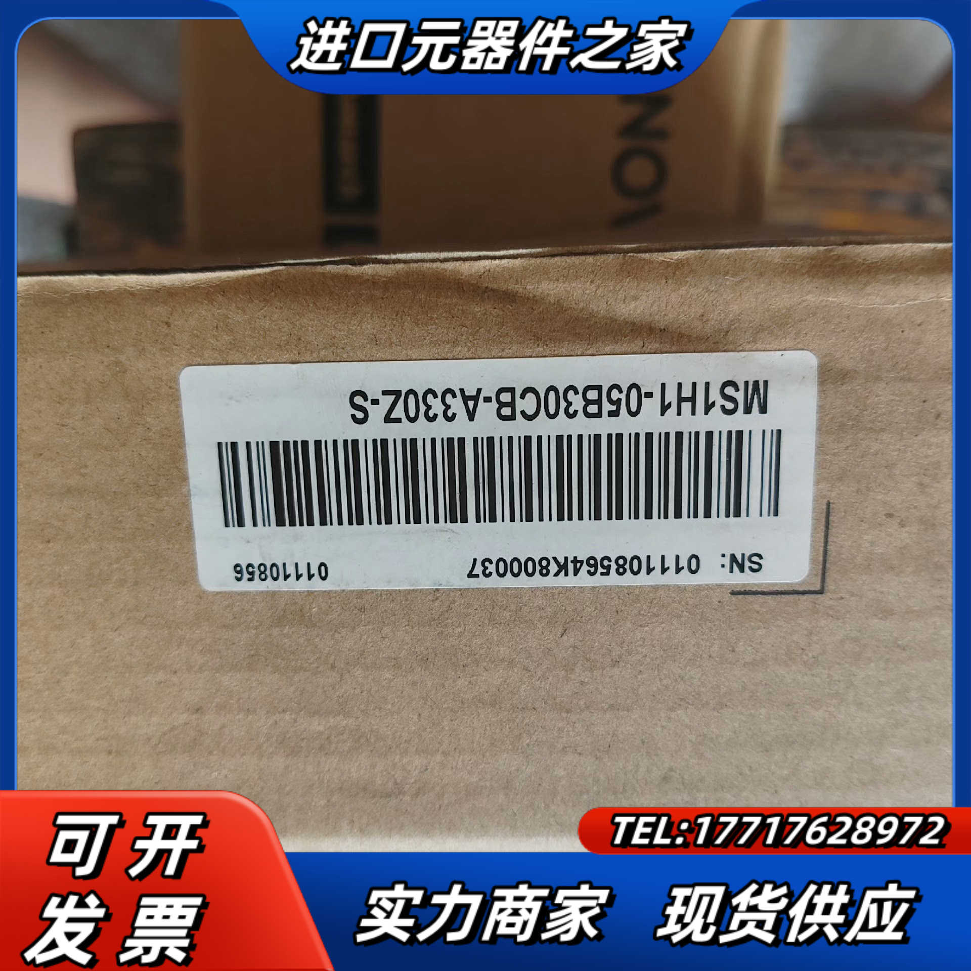 汇川电机MS1H1-05B30CB-A330Z-S  全新正议价