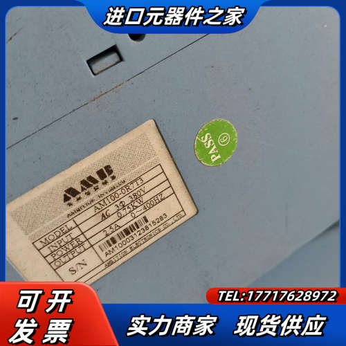 变频器AM100－0R7T3.1R5G－T3.，议价