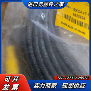 传感器电缆RKC4.4T RSC4.4T议价 正品 图尔克原装