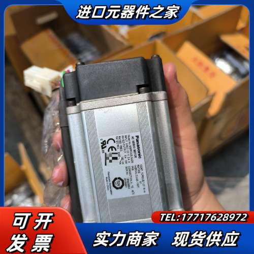 几百套EtherCat总线型伺服，05be.25be.3议价