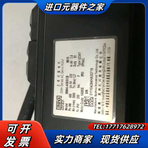 带刹车400W电机ISMH4-40B30CB-U23议价