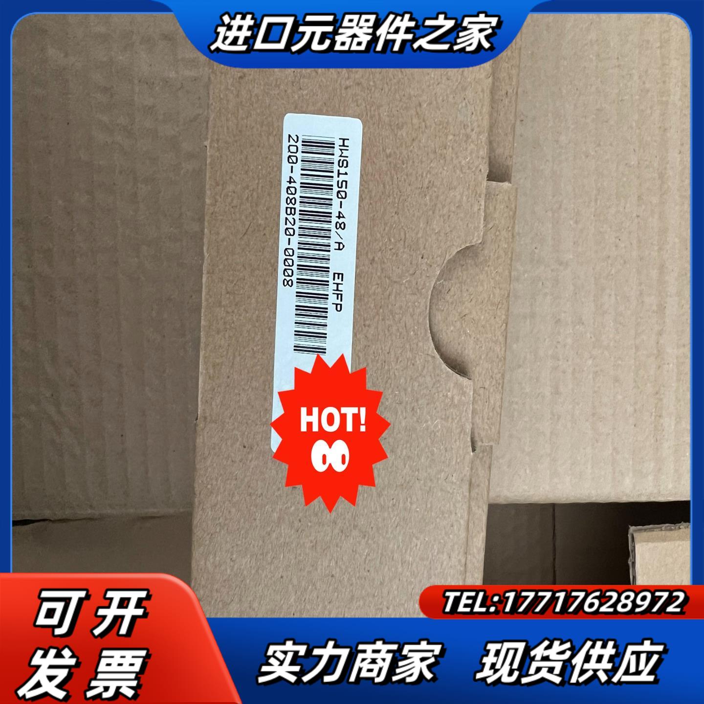 TDK-L开关电源型号HWS150A-48A14议价
