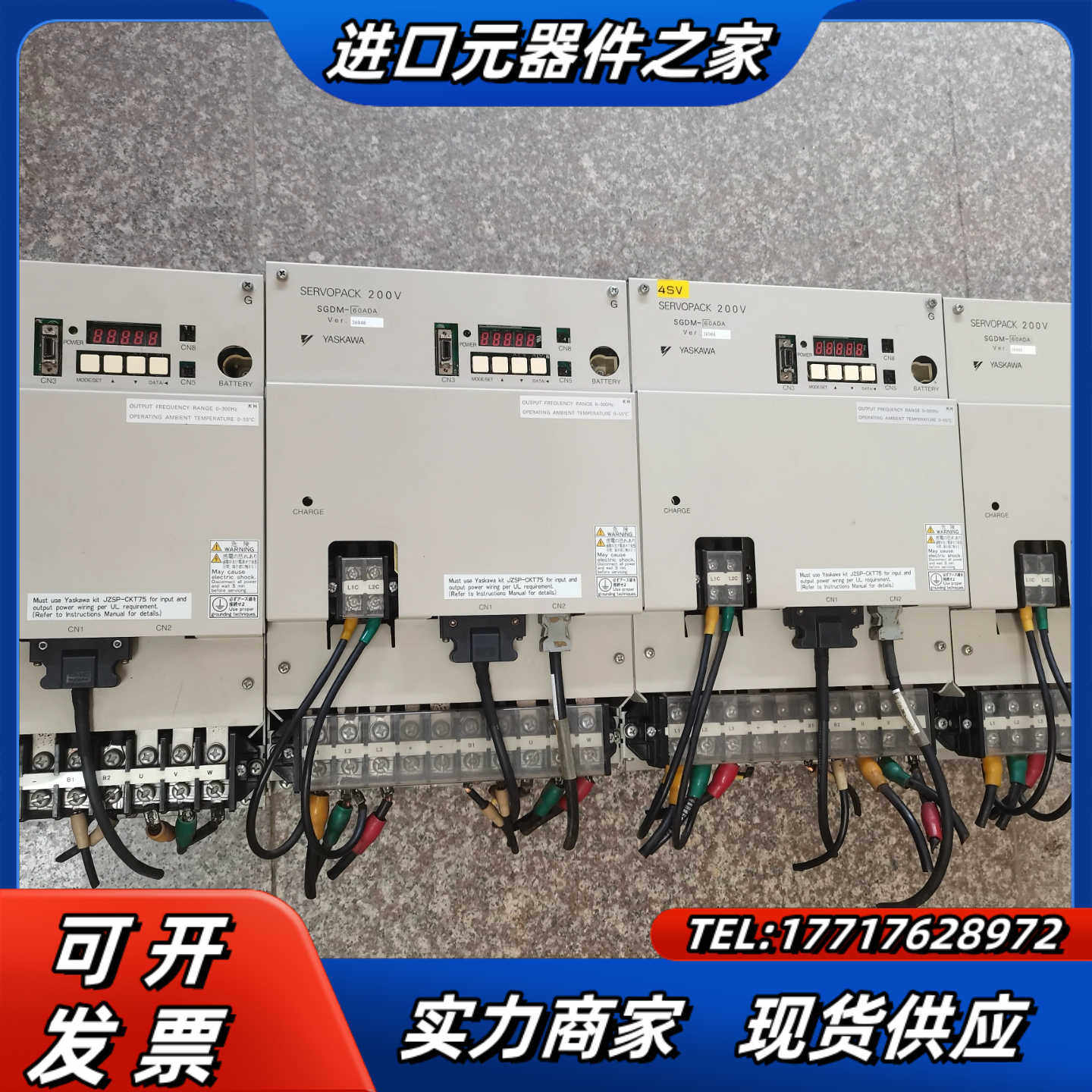 安川SGDM60AE/60ADA/SGMGH-55ACB6G议价