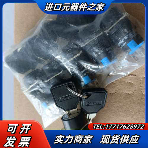 ONPOW中国红波LAS1-A系列矩形选钮开关议价