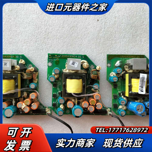 C2000/CP2000/CH2000变频器电源板，议价