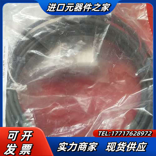 EVC299德国易福门连接线议价