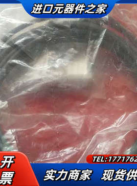 EVC299德国易福门连接线议价