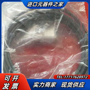 EVC299德国易福门连接线议价