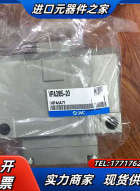 VPA3185-20议价