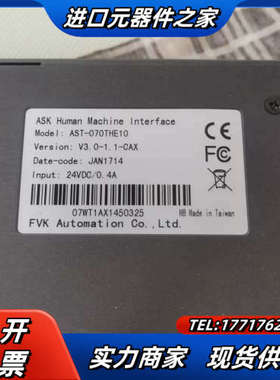 AST-070THE10，触摸屏，实图拍摄，功能正常，300议价