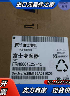 （议价）FRN0004E2S-4C现货  全新未议价