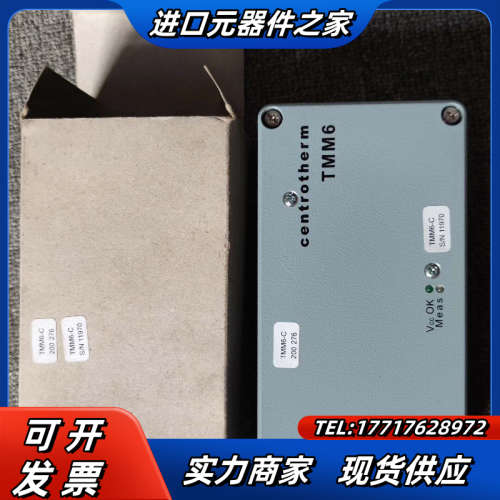 centrotherm温度控制模块 TMM6全新原装 T议价