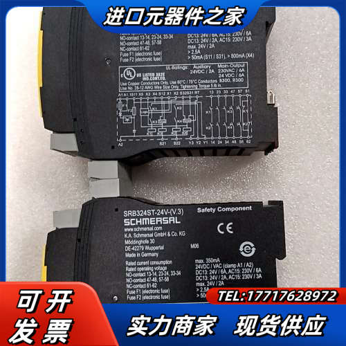 SCHMERSAL施迈赛安全继电器SRB324ST-24V-议价