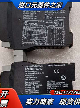 SCHMERSAL施迈赛安全继电器SRB324ST-24V-议价