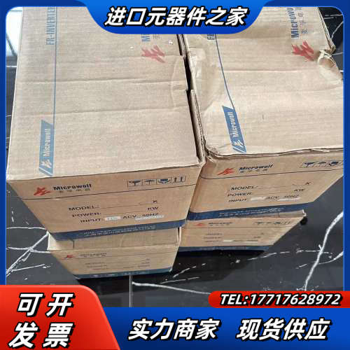 全新麦孚变频器VFD-F520T 2.2K-CH 2.2议价