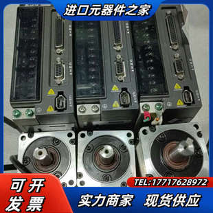 B2伺服套装 200W议价