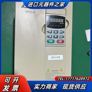 议价 原装 11KW变频器VFD110F43A 380v