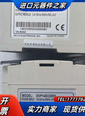 PLC  DVP14ES00R2/DVP14EC00R2议价