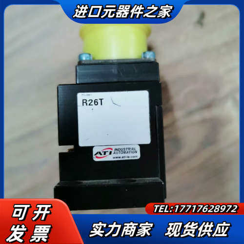 ATI R26T议价