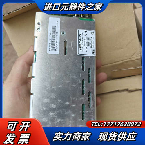 全新原装TDK 开关电源HWS150-24现货议价