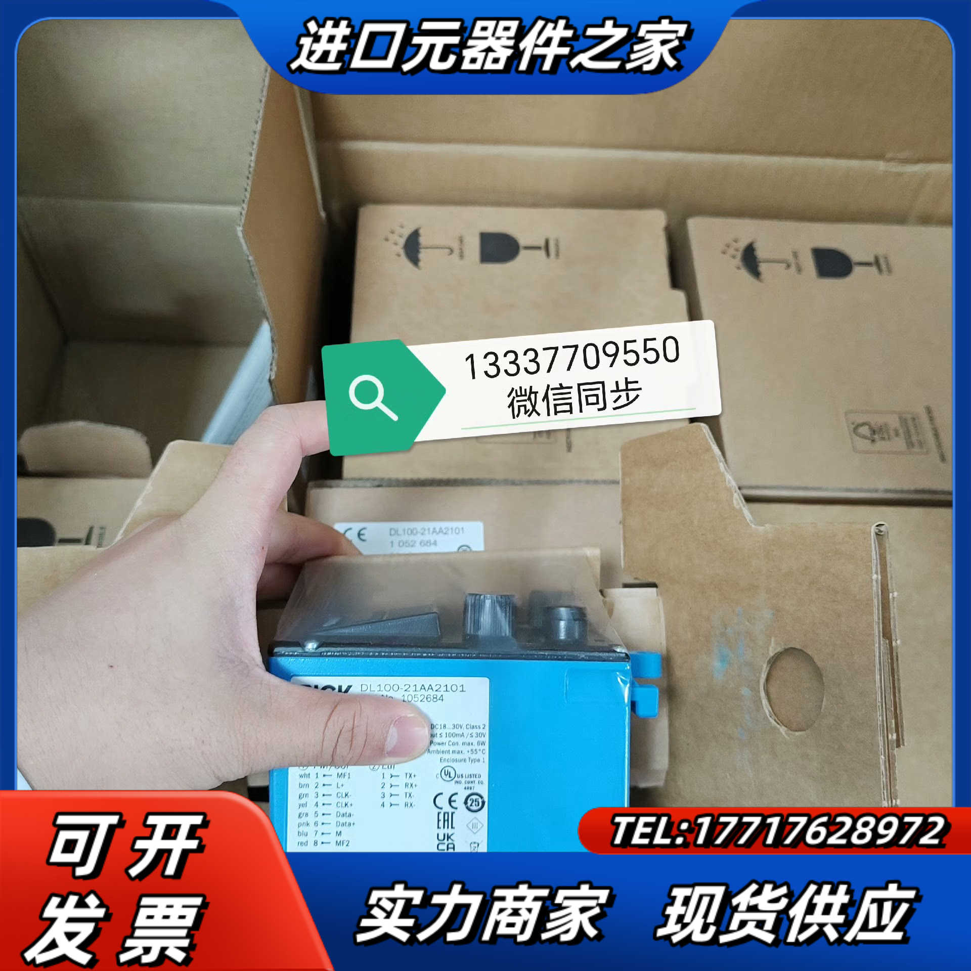 SPL-F280PPS1W04 1046764 西克 开光型议价