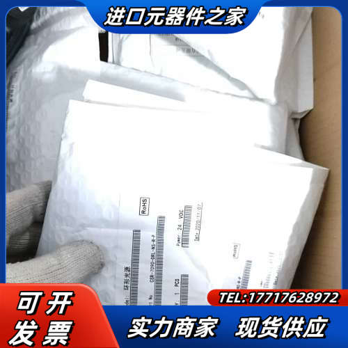 环形光源GSR-7090-DRL-NS-R-P还剩8个需要的议价