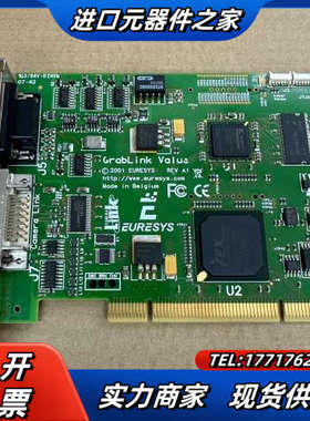 EURESYS GRLINK VALUS 2001 EU议价