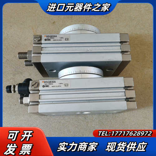 旋转气缸， MSQB30A，功能，现货2个议价