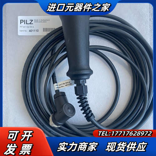 PILZ皮尔磁401110 PIT en1.0p-5m-s议价