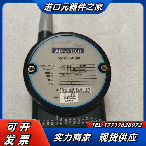 研华无线网模块wise-4060议价