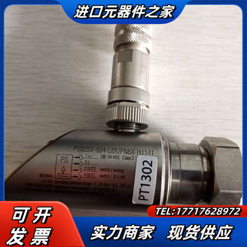 TURCK图尔克压力传感器PS025V-504-LI2UPN议价