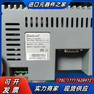 功能 显控触摸屏 成色如图所示 043A 量大从优议价