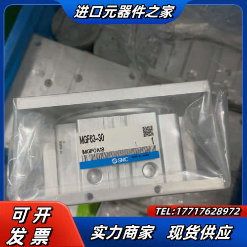 导台气缸MGF63-30 MGF63-75 全新正品议价